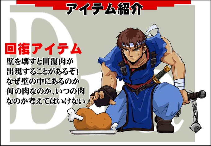 Twoucan 悪魔城ドラキュラx の注目ツイート イラスト マンガ