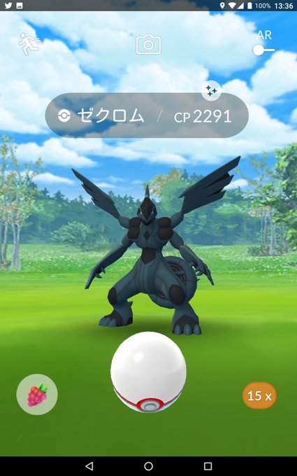 色違いキュレムのtwitterイラスト検索結果