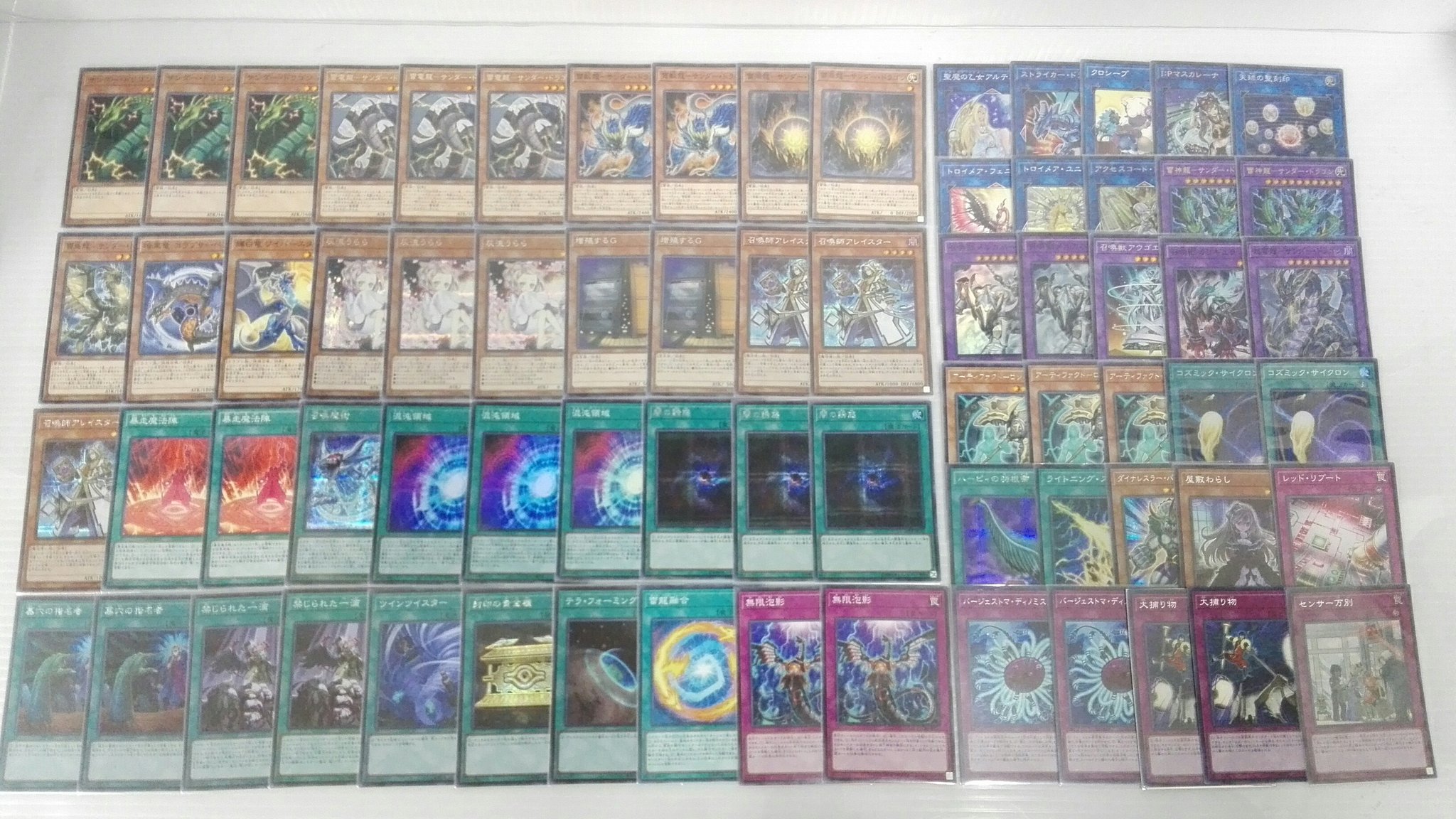ブックオフ筑後店 遊戯王デッキ販売 召喚サンドラ 融合主体の人気テーマ 召喚獣 と サンダードラゴン がタッグを組んだ お買い求めはブックオフ筑後店まで T Co Jfsr7tcz1i Twitter