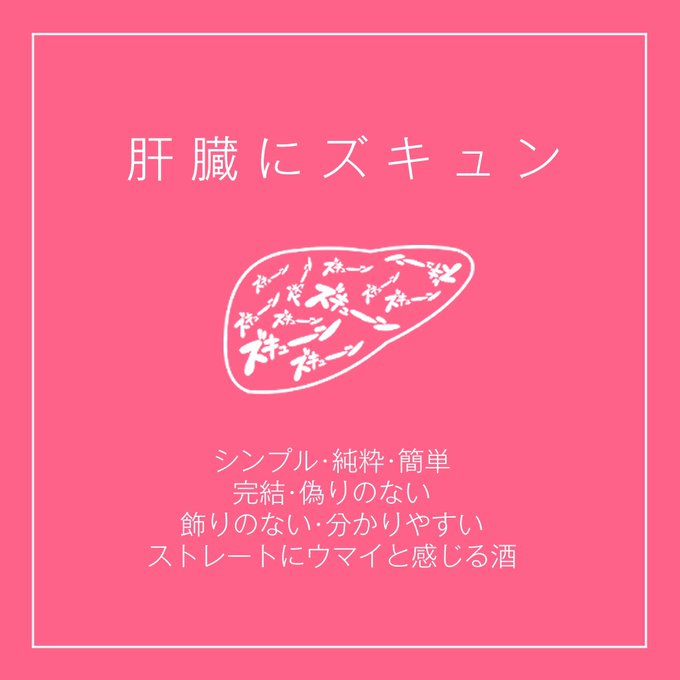 肝臓のtwitterイラスト検索結果 古い順