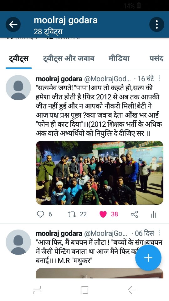 MoolrajGodara's tweet photo. @ashokgehlot51 अब तो न्याय कीजिये ! वरना देरी हो जाएगी ।। https://t.co/xfvb6Jatjo
