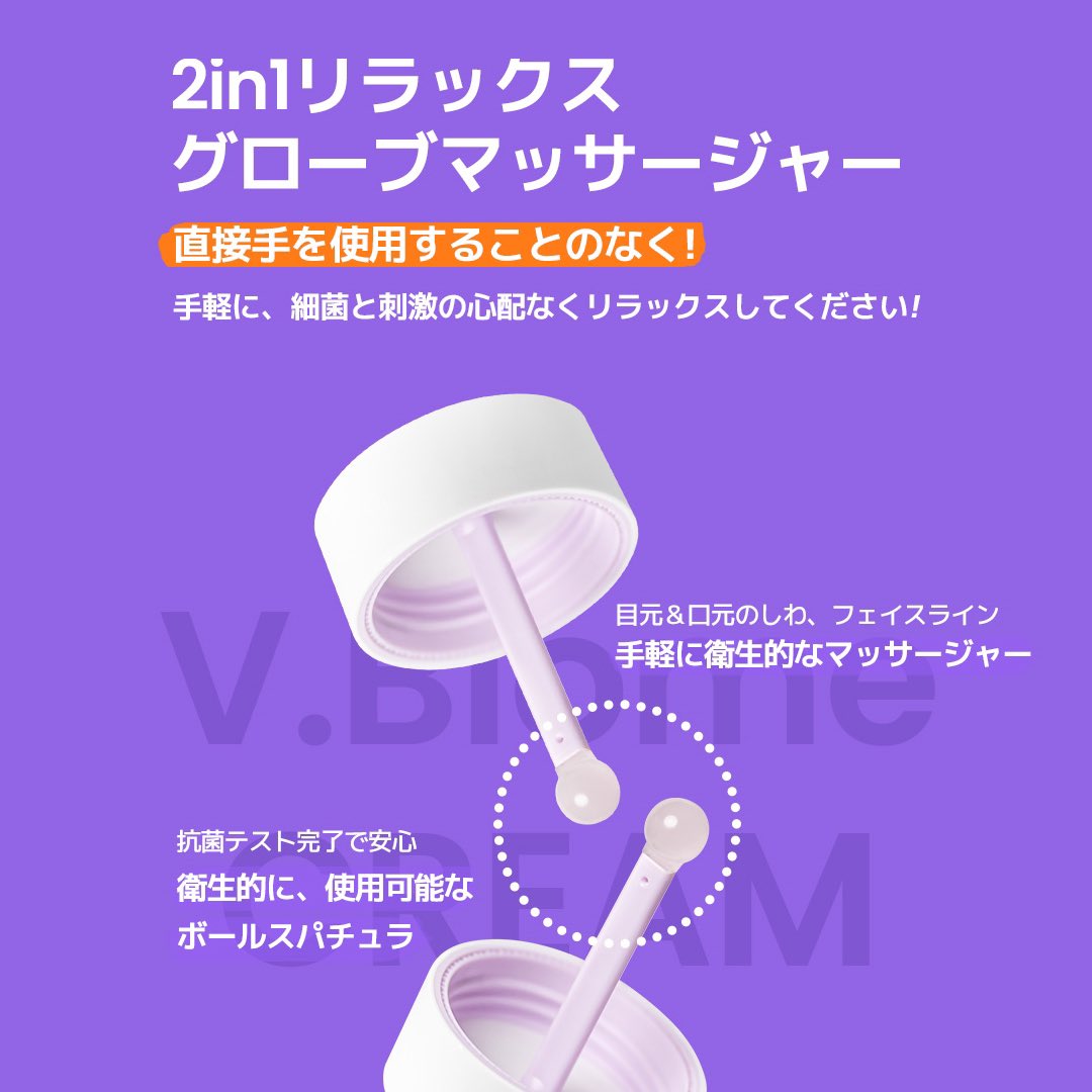 neogen_jp's tweet photo. ／
モニター3名様募集中🎁
＼

⏰12/20〜12/27⏰

フォロー＆リツイートをして
NEOGEN新商品 #ブイバイオーム 
をセットで試そう🧡

📣対象者はこちら🙆‍♀️
🔸@neogen_jp のフォロワー様
🔸この投稿をリツイートされた方
🔸商品のレビューをツイッターにアップできる方

沢山のご応募お待ちしております🧡 https://t.co/sOrw9NjhWK