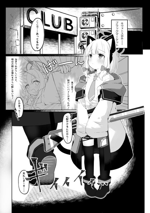 現状報告が一切できていなくてほんとにやってんの??って感じなのでせめて1P目だけ放り投げます 