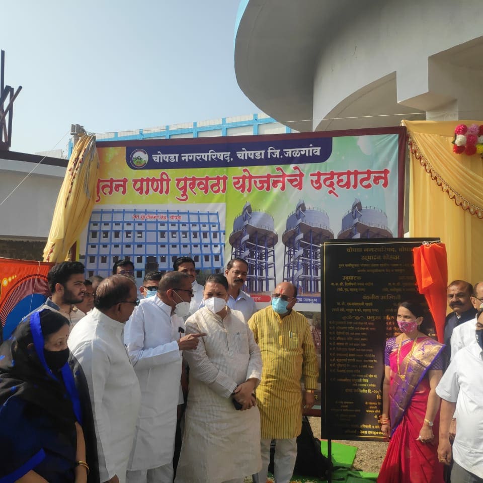 Dwalsepatil's tweet photo. आज जळगाव दौऱ्यादरम्यान चोपडा येथील नगर परिषदेच्या नूतन योजनेंतर्गत जलशुद्धीकरण केंद्र व जलकुंभाचा उद्घाटन सोहळा संपन्न झाला. याप्रसंगी नागरिकांच्या जीवनाशी निगडित योजनांच्या पूर्णत्वास राज शासन प्राधान्य देत असल्याची ग्वाही उपस्थितांना दिली.
#Jalgaon #waterpurificationcenter https://t.co/auPsHI5Ak1