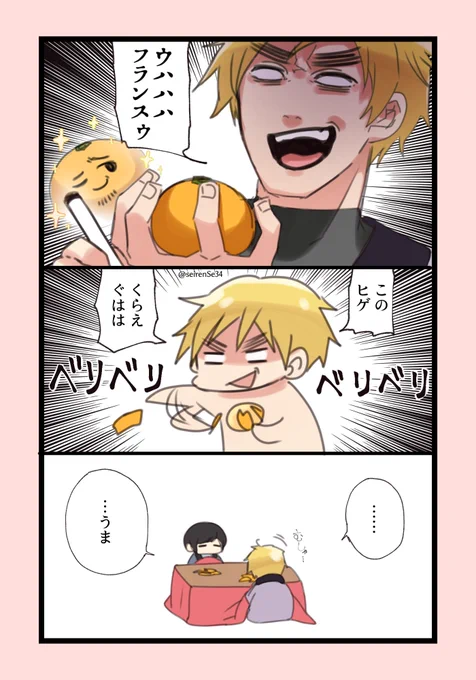 一方 
