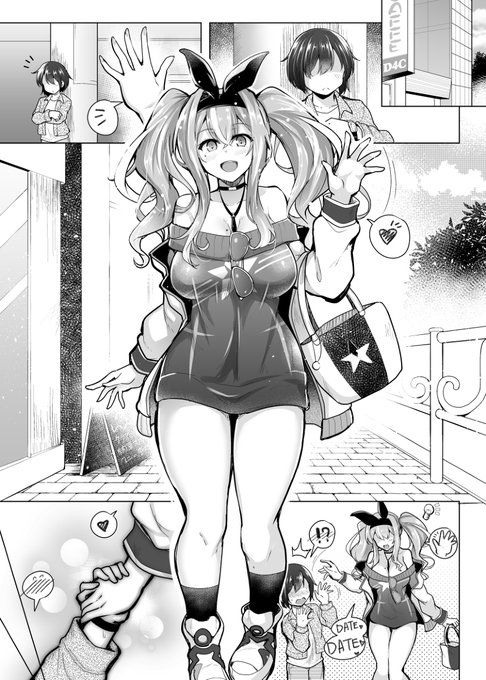 [R-18] 【サンプル】冬コミ新刊本文サンプル #ブレマートン #ブレマートン(アズールレーン) #アズールレーン #C99  