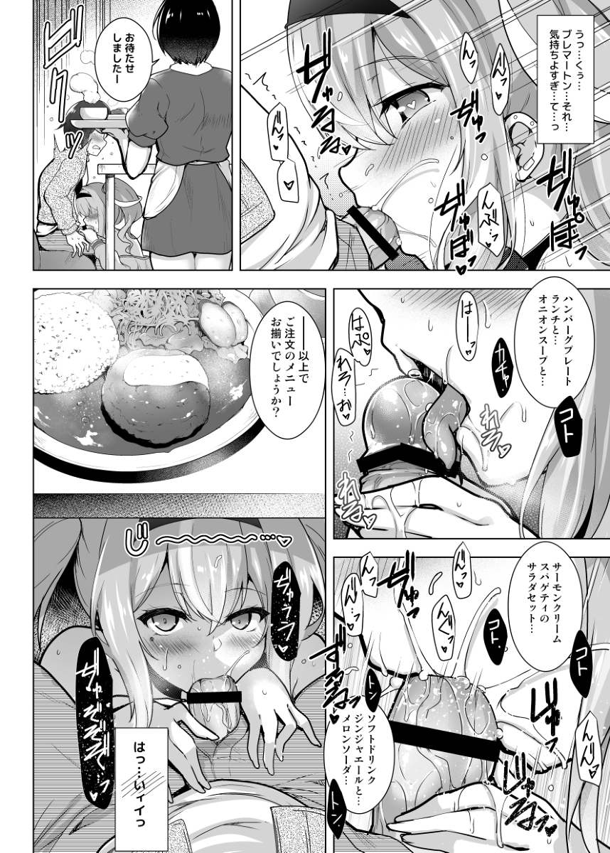 [R-18] 【サンプル】冬コミ新刊本文サンプル #ブレマートン #ブレマートン(アズールレーン) #アズールレーン #C99 https://t.co/bJ97J5pbBy 