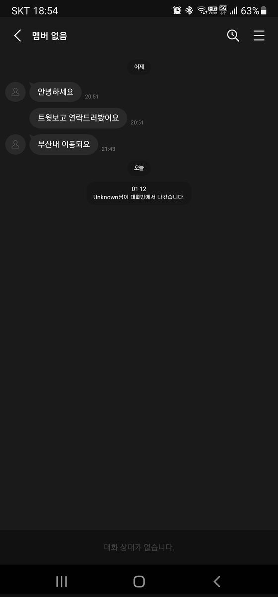 지혼자 난리 ㅋㅋㅋ 아디가 없어 아쉽
나다 싶음 연락 주셈 왜그랬는지도 알고 싶네 ㅋㅋㅋㅋ