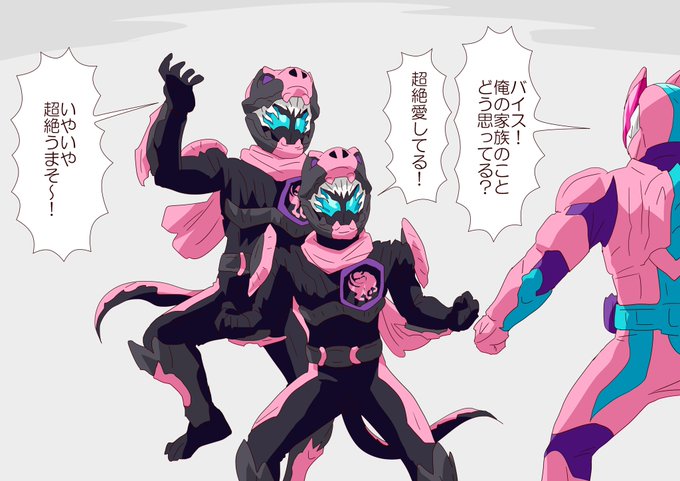 ここで答えてやらなきゃバディじゃない 