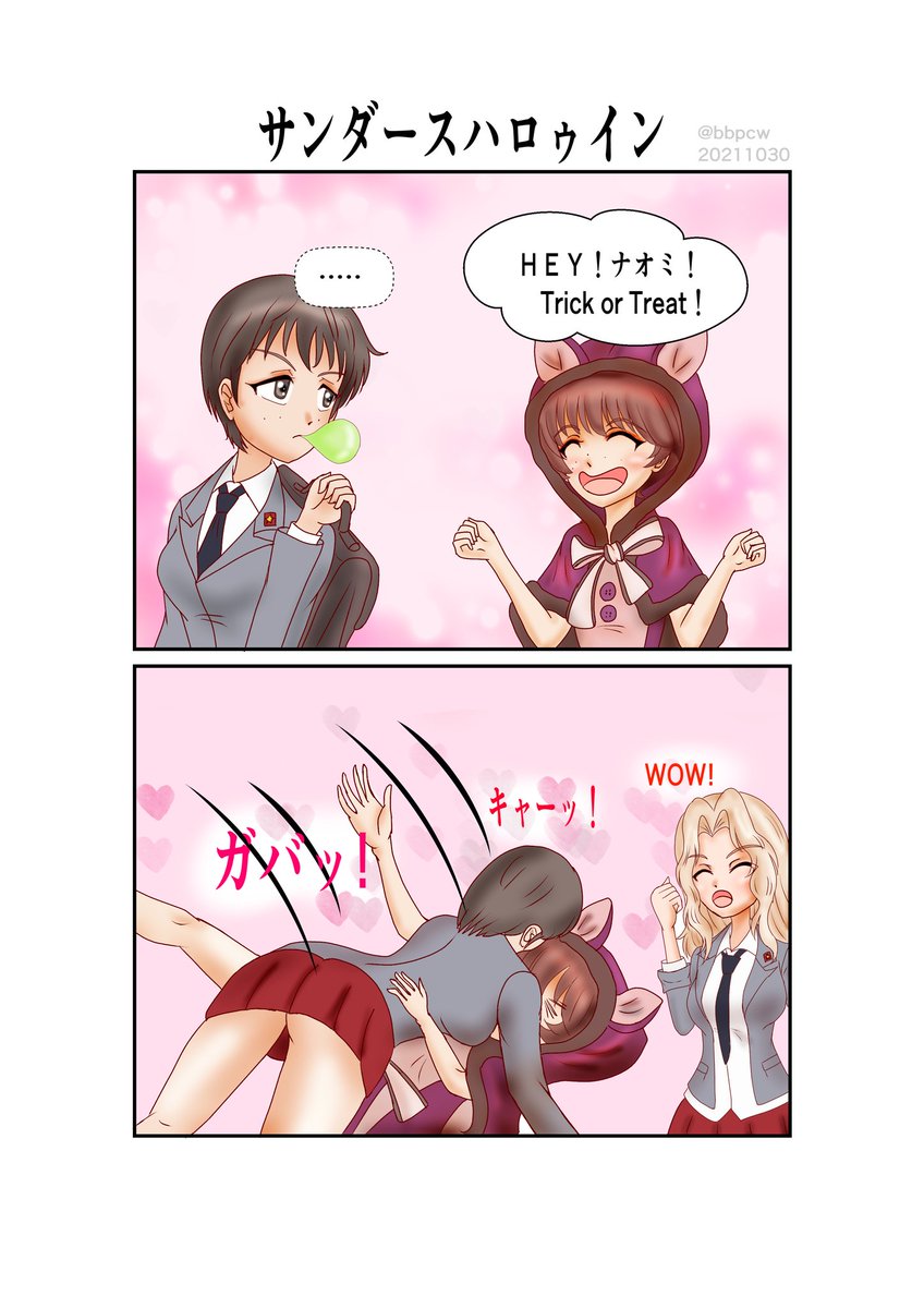 冬コミ(#C99A)に参加します。ガルパンのイラスト&漫画のまとめ本の第二弾が出る予定です。よろしくお願いします。 https://t.co/g00yVpyXur 
#C99WebCatalog
#ガルパン 