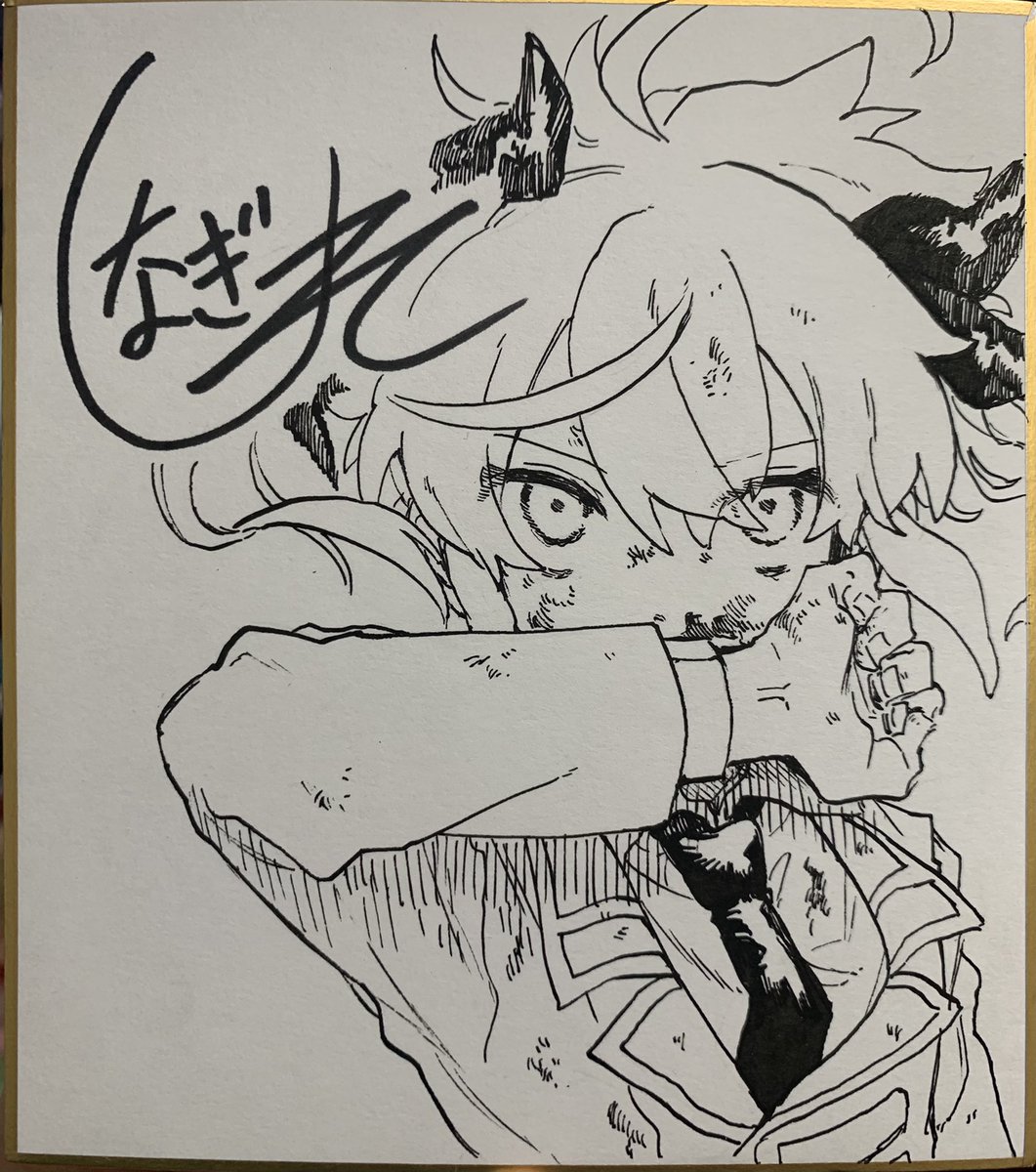 色紙②-1 