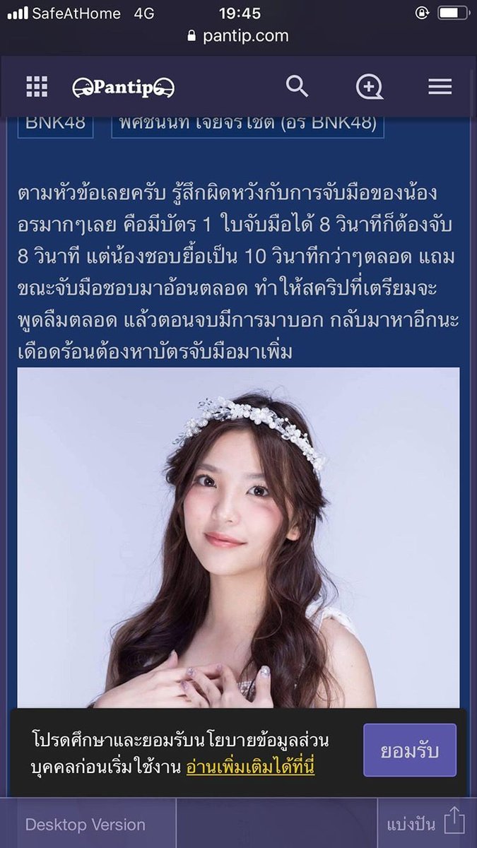 อันนี้ตำนานจริง555555555555555555555555555555