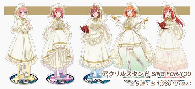 める@アニメ好き🎉さんがTwitterに投稿した中野二乃(五等分の花嫁)のイラスト。