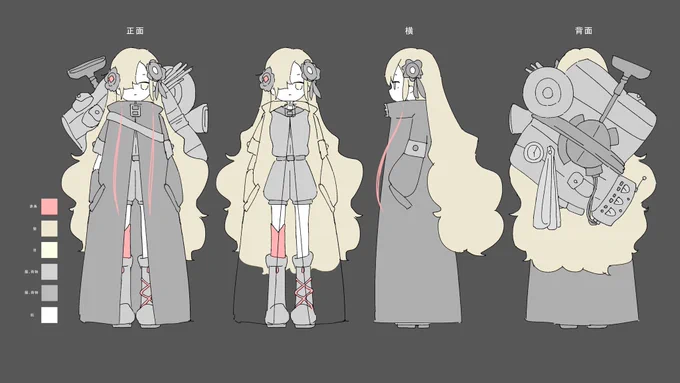 ヰ世界情緒さんの霞がついてくるのMVコンセプト原案です
これを元に作って頂きました 