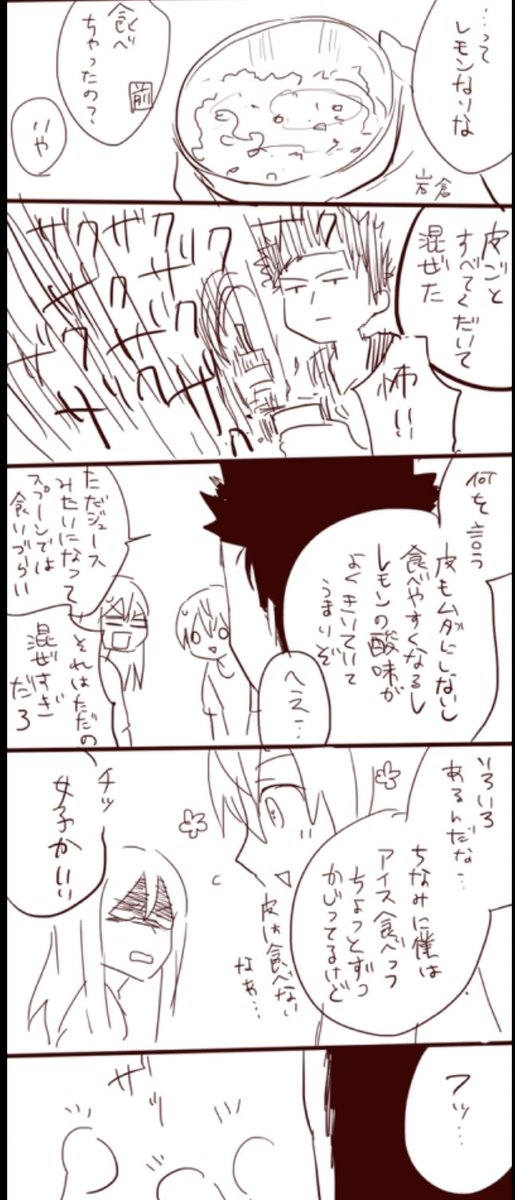 この落書きはアホで割と気に入ってる 