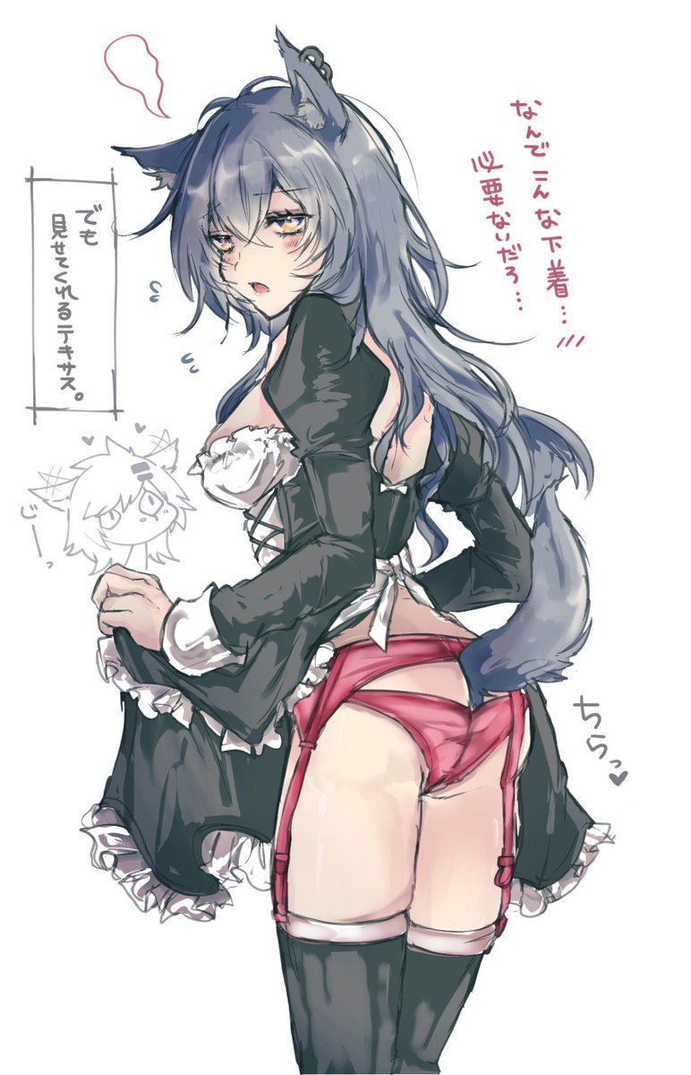 スペースで話してたメイドテキサス描いた🐺🎀
#アークナイツ 