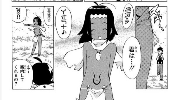 8cFS70aWWJFzgr0's tweet photo. ケロロ軍曹、可愛い女の子が多いけど一番読者の性癖を歪めたのはイオくんだと思うの https://t.co/AzYll9t5Px