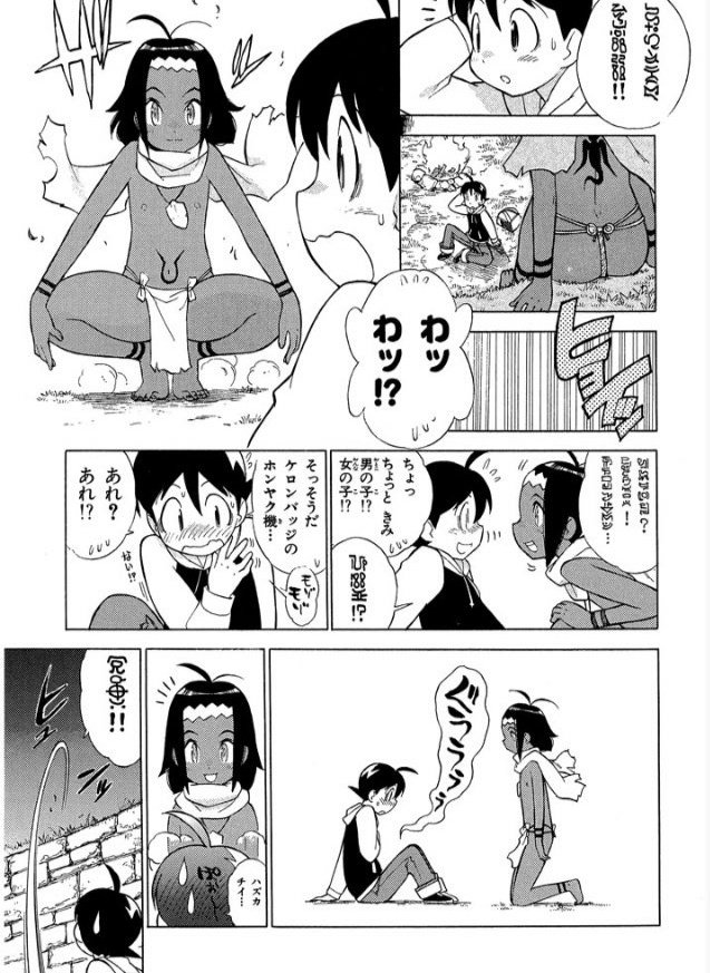 8cFS70aWWJFzgr0's tweet photo. ケロロ軍曹、可愛い女の子が多いけど一番読者の性癖を歪めたのはイオくんだと思うの https://t.co/AzYll9t5Px