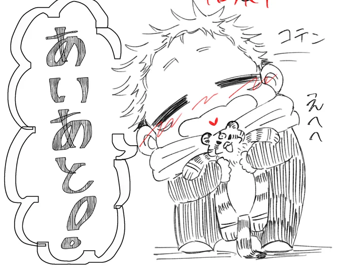 お気に入りのゆじくん https://t.co/VyUcMGpwk4 