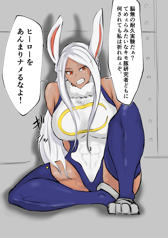 skebにて脳無に犯されてるミルコを描かせていただきました!!
犯されシーンはFANBOXにアップしたのでよろしくお願いします!!
【FANBOX】https://t.co/FZja19hQeJ 