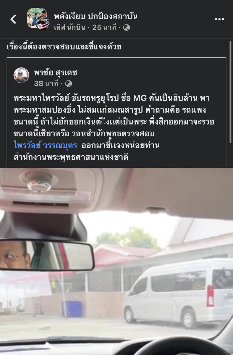 ไพรวัลย์ tweet media