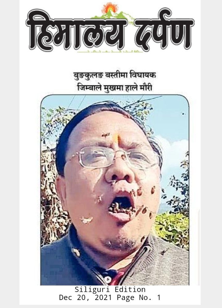 NeerajZimba's tweet photo. Source - #Himalaya_Darpan. https://t.co/CzwnWNzAo6