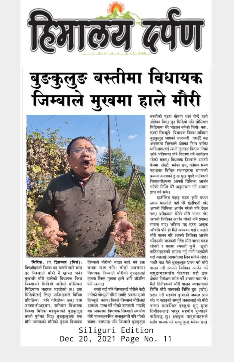 NeerajZimba's tweet photo. Source - #Himalaya_Darpan. https://t.co/CzwnWNzAo6