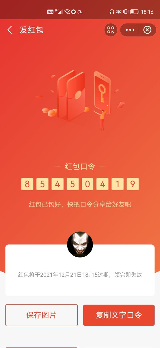 CfHBavidC7UMSr9's tweet photo. @wudi74521 你好，私信你了 https://t.co/IwzdycrrXE