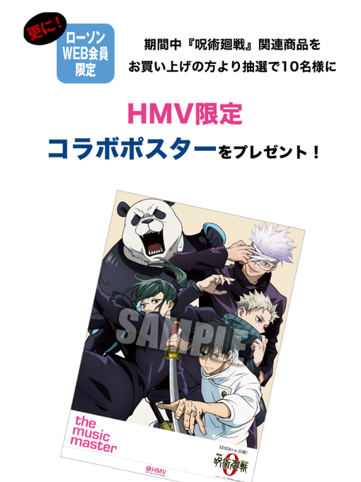 30%OFFアウトレットSALE BiSH B2 告知ポスター 貴重レア 12タイトル
