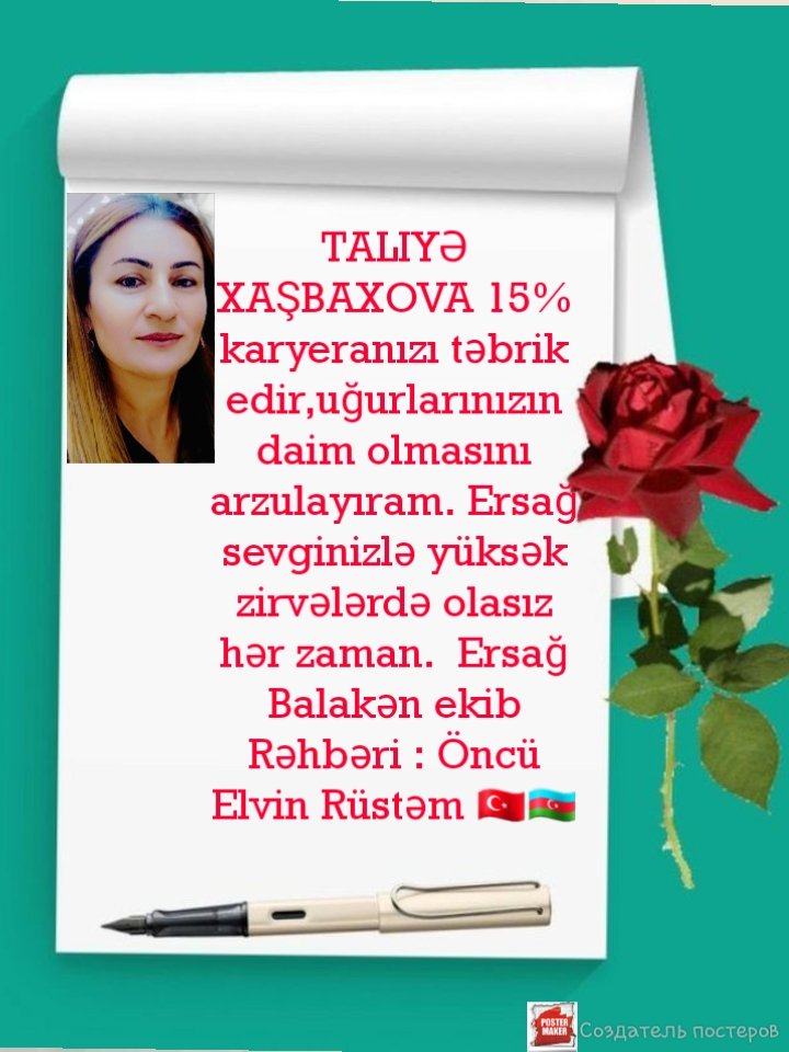 ElvinRustamov87's tweet photo. *Deyerli Ersag ailem ve her zaman ezmle calisan liderlerim.Taliye x sirketimize uzv olmasinin 1 ayi bitmeden artiq 15 karyerine yukseldi.Balaken ekibi olaraq Taliye xanima en qisa zamanda Oncu olmasini arzu edirem...Ersag Balaken ekib rehberi Elvin Rustem* 🇹🇷🇦🇿 https://t.co/jIgIbtuuUh