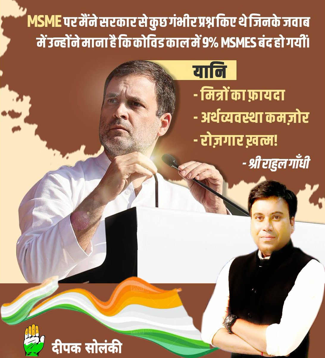 Dipak_4_bjp's tweet photo. आखिरकार साबित हो गया है कि मोदी सरकार ने लोगों को रोजगार दिए नहीं बल्कि रोजगार छीने हैं और फ़ायदा सिर्फ भाजपा के उद्योगपति मित्रों का हुआ है।#MSME @HardikPatel_ @_Sweet_Parul_ @INCMohitJain @sandeephoodahr @Mkkhan9090 @Indialekshmi12 @LaxmiSingh02 @RealVishwanath @gahlotshagufta https://t.co/rP9ncJw4WW
