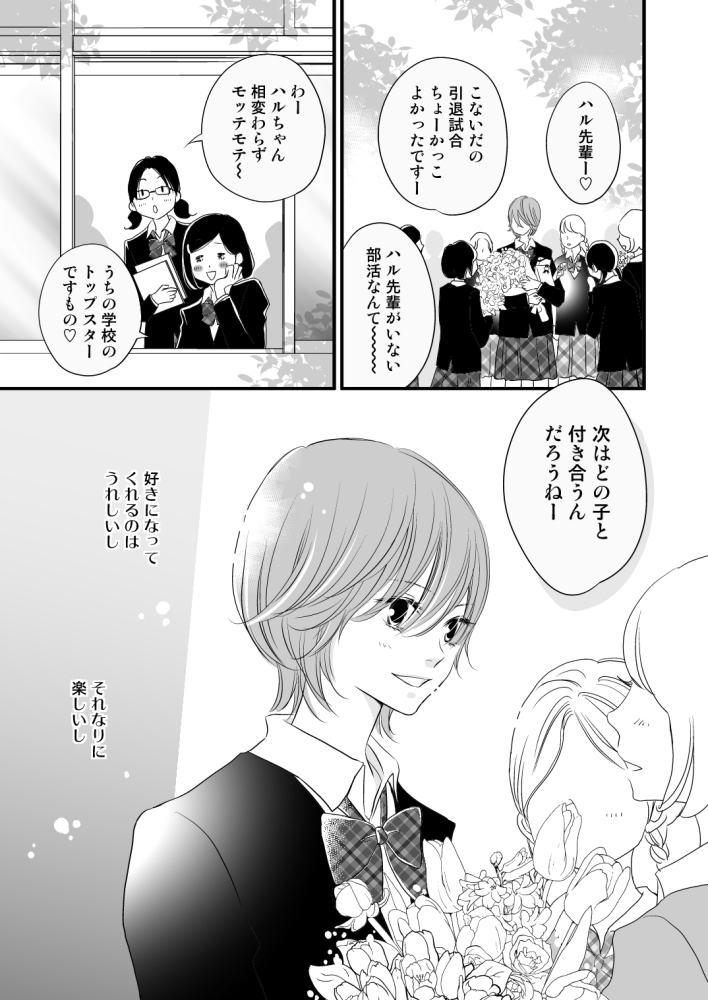 C99新刊②「あのこがわたしを女にする」百合/A5/164P

こちらもご予約受付け中です～!
※こちらは2020/5発行の同名タイトルの新装版です。収録漫画は同じなのでご注意ください。

BOOTH(先着缶バッジ付き)
https://t.co/23XnZuqH8V
メロンブックス
https://t.co/gWHB6v9HAr 