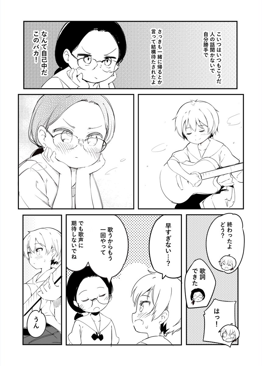 #C99 2日目 西 ぬ23bにて
初めてオリジナル漫画を出します! ツイッターに投稿したことがある40ページくらいの短編集です。
今回も残念ながら私自身が参加できないのですが、もし興味があったら是非チェックしてみてください。よろしくお願いします! 