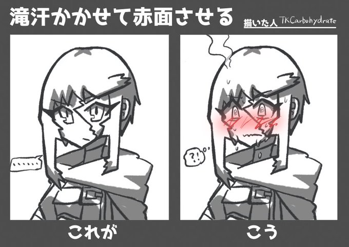 うちの子のカモミールで #滝汗かかせて赤面させる 