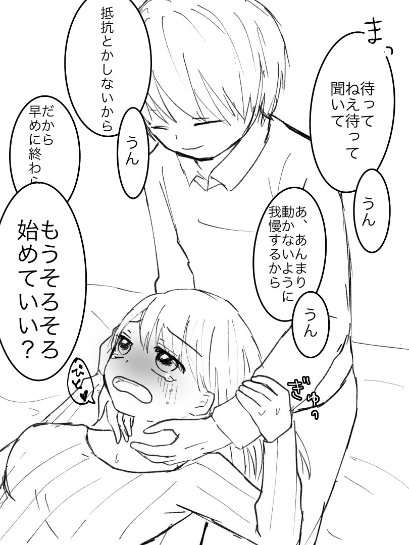 みり tweet media