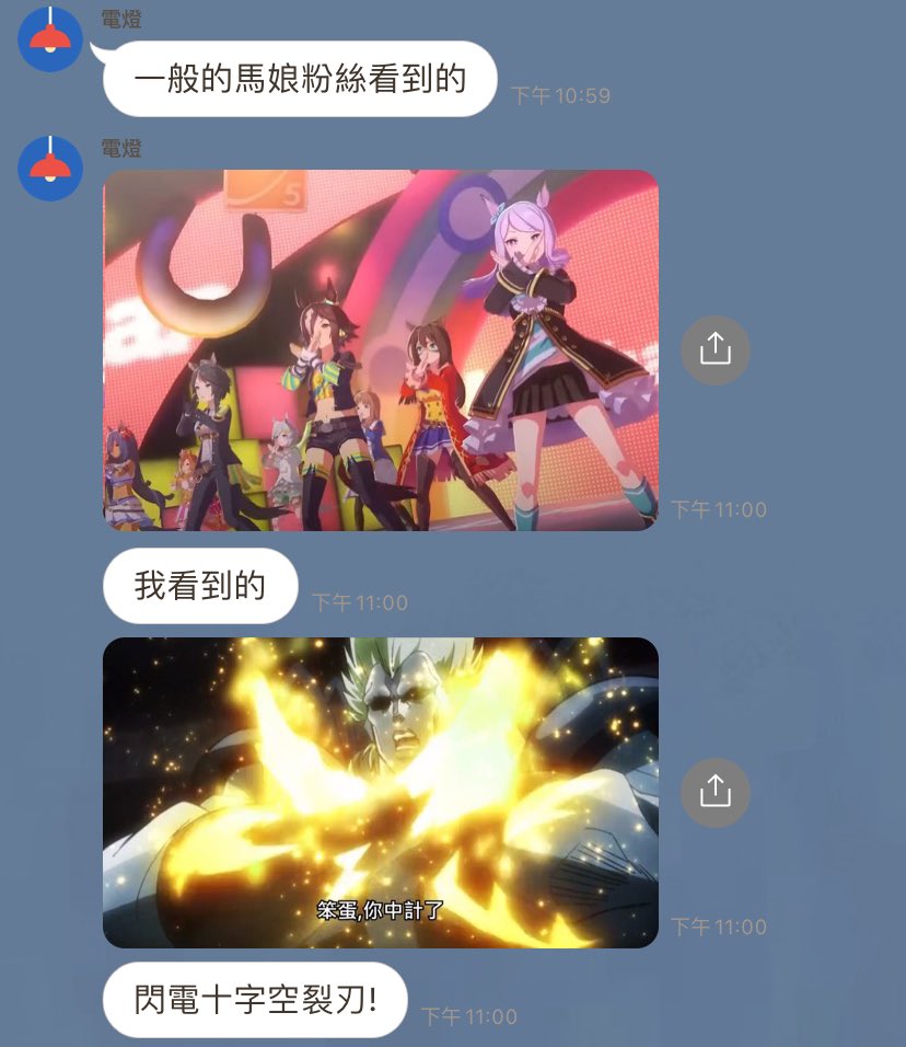 同事快把我搞瘋wwwwwwwwww笑死wwwwwwwwww