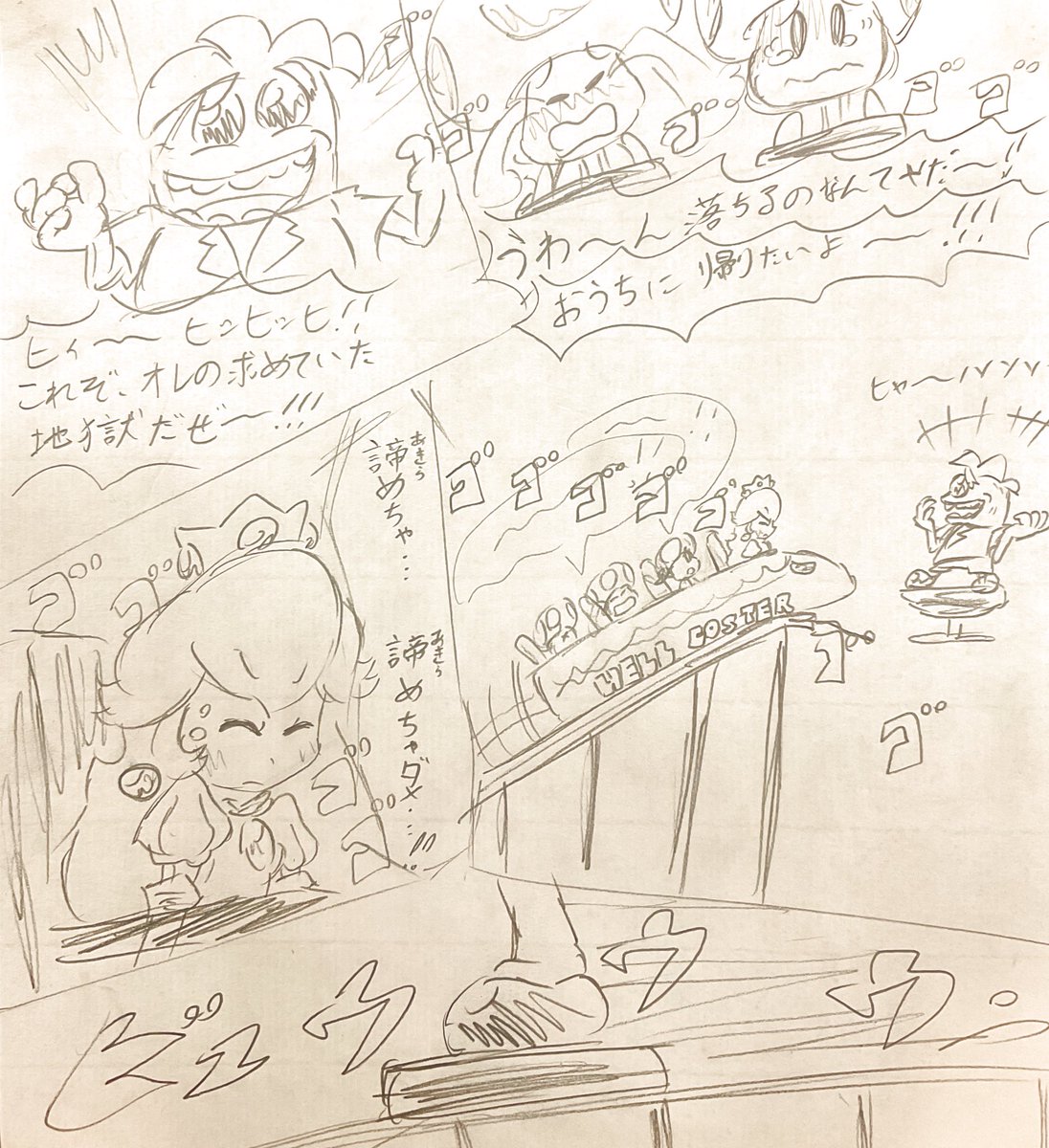 (4/6) 