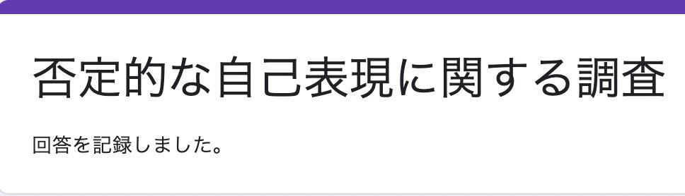cycle17sinano's tweet photo. @AEktp4 アンケートに回答しました。申し訳ありませんが、私の卒論アンケートにもご協力をお願い致します。https://t.co/I0uvma470T https://t.co/v8GcEPUnGk