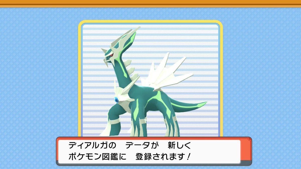 Glow ポケモンsp縛り旅中 Pokeglow369 Twitter