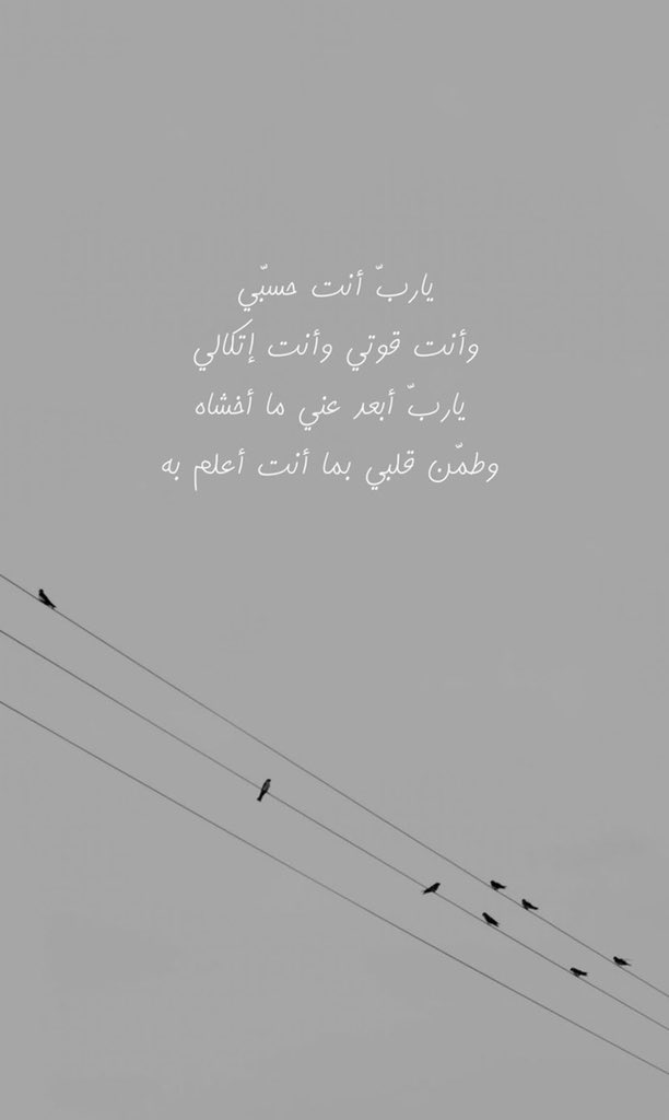 _47nonn's tweet photo. #نوره_البدن_السبيعي

#دعاء https://t.co/6HzwmrPnyW