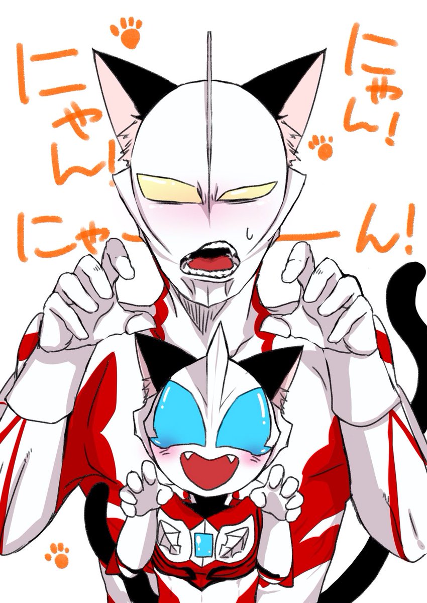 五億年ぐらい前に描いたアーリーさんとじーど君が親子してる幻覚 