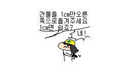 오늘 일과 요약 