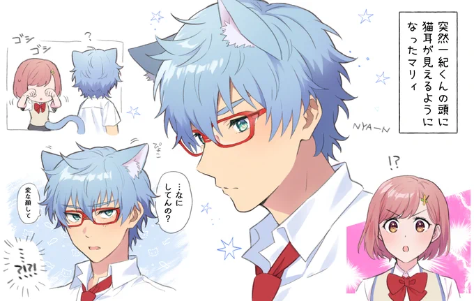 猫いのマリ 🐈 #ときメモGS4 
