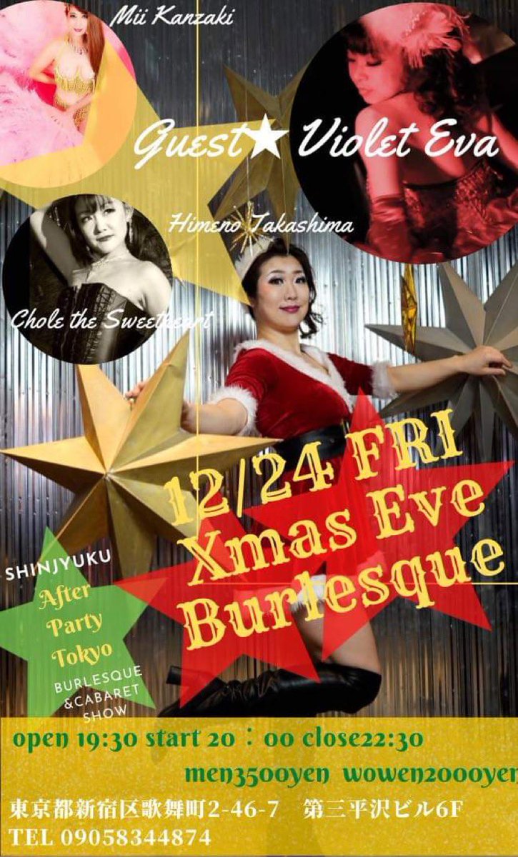 violeteva's tweet photo. 今週金曜日は『Xmas Eve Burlesque』@afterpartytokyo に出演します✨愉快な年上のお姉さん(笑)が集う歌舞伎町の聖夜🎄とな❗️お席に若干の余裕がありますので、お時間ある方はぜひ🥂
▶︎営業時間
19:30 オープン
22:30 クローズ
▶︎エントランス
男性 ¥3500+1Dオーダー
女性 ¥2000+1Dオーダー https://t.co/KIZRZabOZG