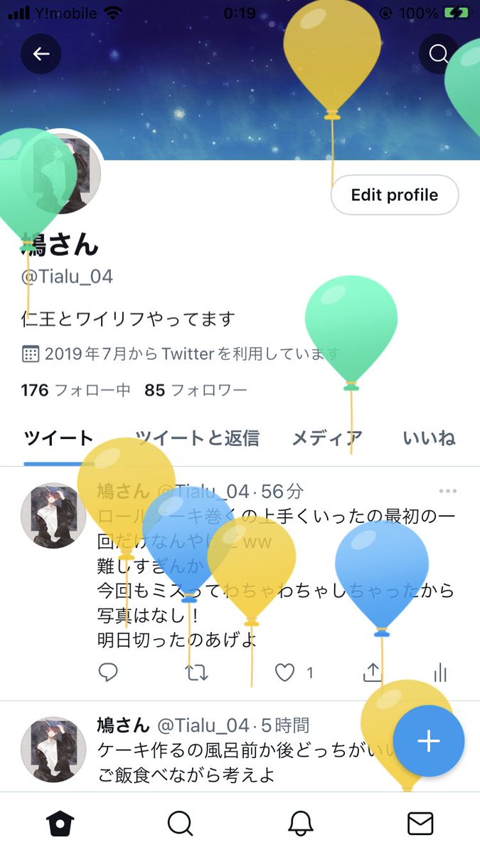 鳩さん tweet media
