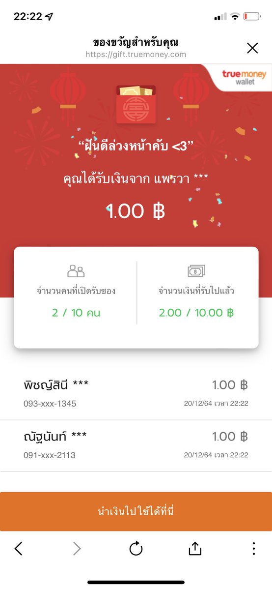 chiapzx's tweet photo. แอดลั่นซองบ่อยมากๆค่ะนับลูกทีมคลอดนะคะ #ลูกทีมต้าวถิงลี่ <333 https://t.co/ZA8SCRk3w1