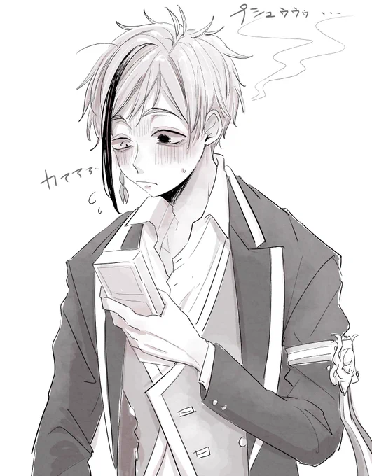 #twstプラス  #twst_NL 
どっちも初心(うぶ)なフロ監♀🦈🦐

背景は消えた…… 