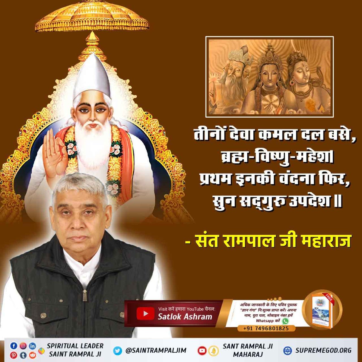 Praggya77562510's tweet photo. #True_Spiritual_Knowledge
👇👇
Must Watch🏵️ Sadhana TV 7:30 pm (IST) https://t.co/MOfynK7Kge#True_Spiritual_Knowledge https://t.co/7oaE67HPjL