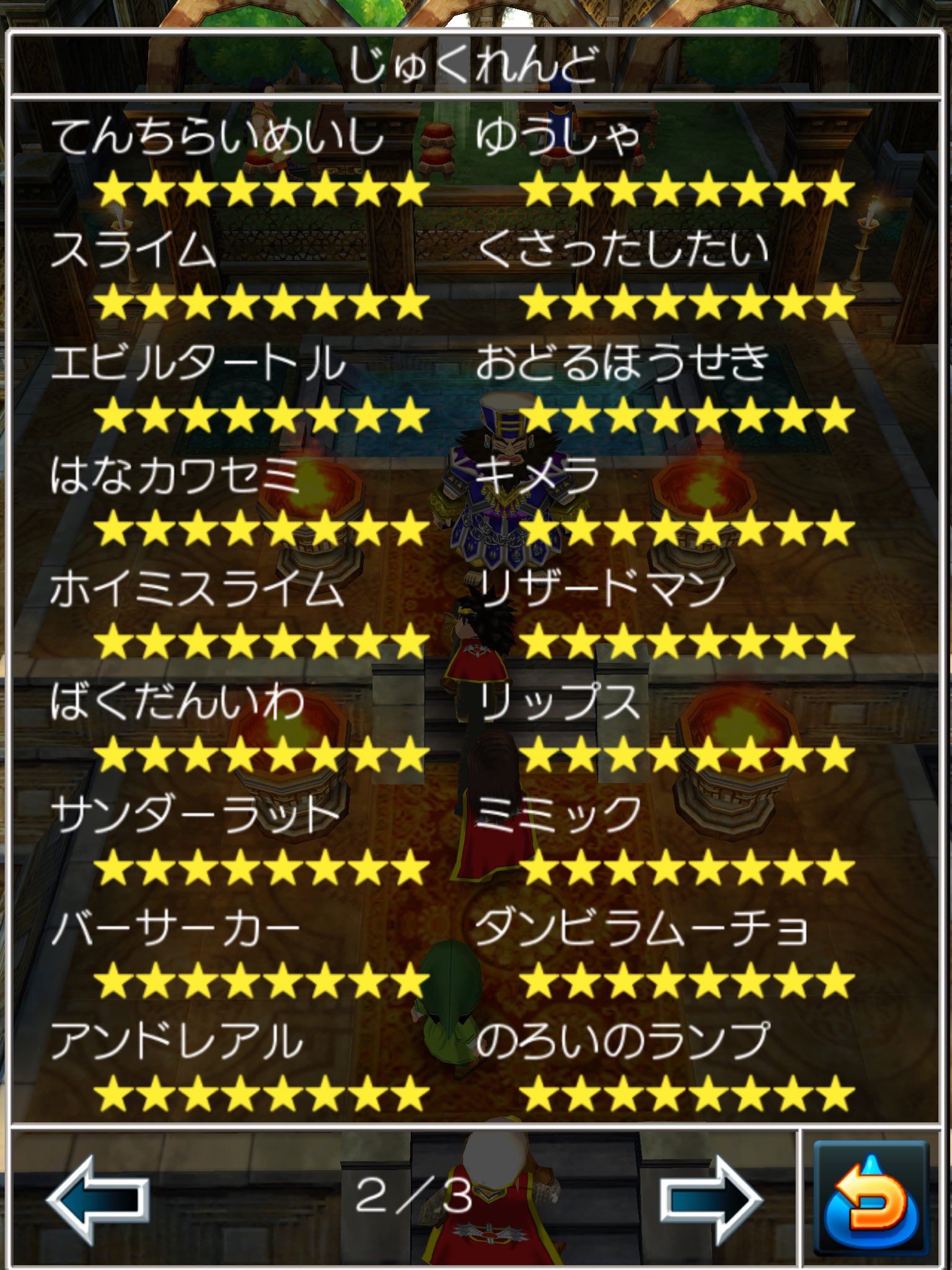 モンスター職 Twitter Search Twitter
