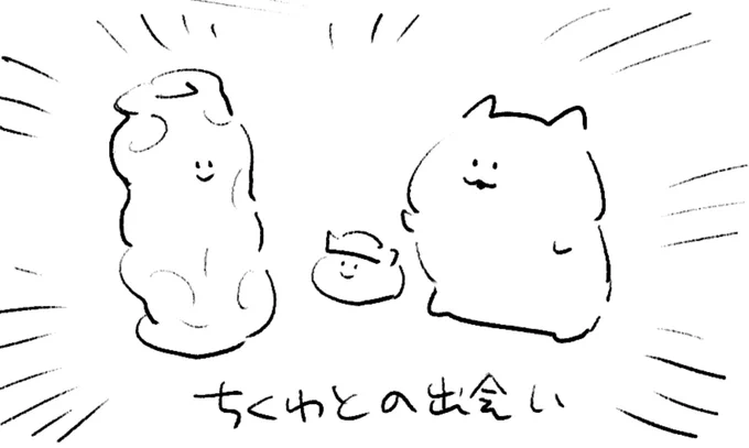 ロケンロー(おやすみ) 